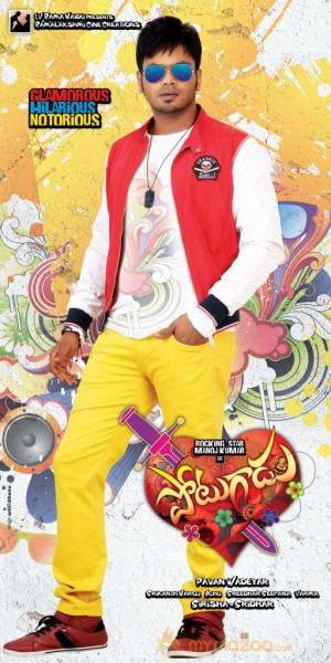 Potugadu Movie Wallpapers 