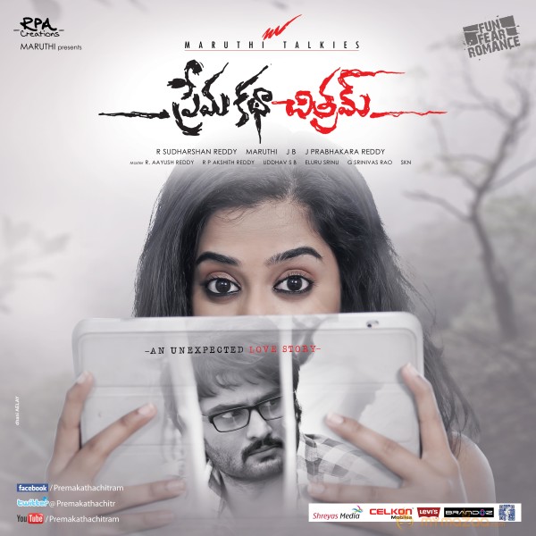 Prema Katha Chitram Movie Wallpapers 