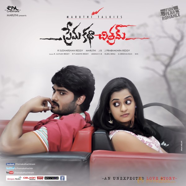 Prema Katha Chitram Movie Wallpapers 