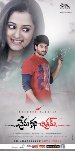 Prema Katha Chitram Movie Wallpapers 