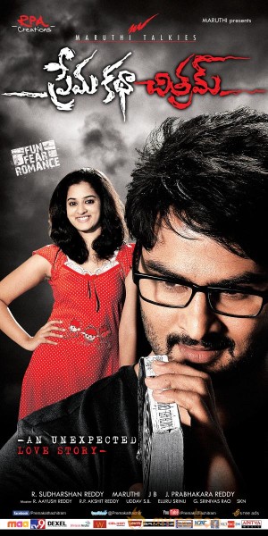 Prema Katha Chitram Releasing Wallpapers 