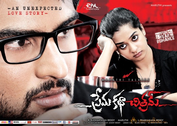 Prema Katha Chitram Releasing Wallpapers 