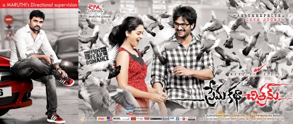 Prema Katha Chitram Releasing Wallpapers 