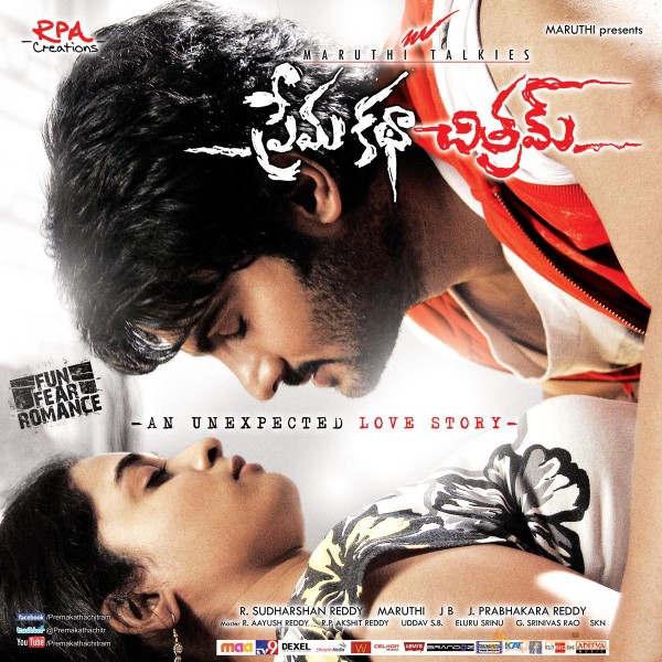 Prema Katha Chitram Releasing Wallpapers 