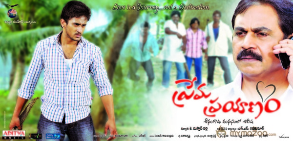 Prema Prayanam Movie Wallpapers 