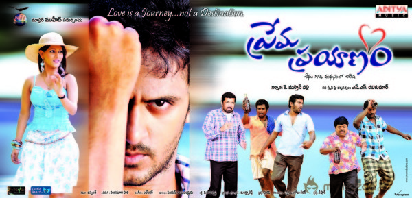 Prema Prayanam Movie Wallpapers 