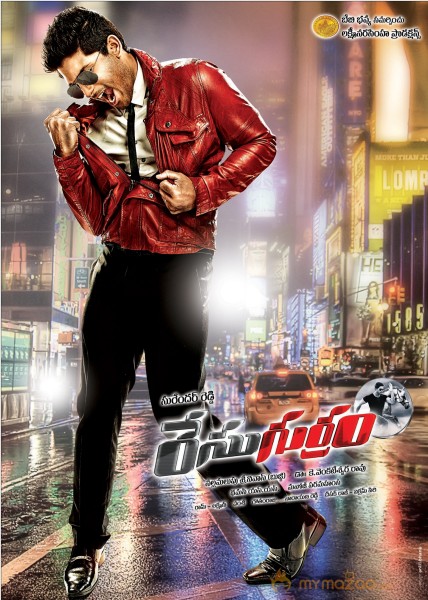 Race Gurram Movie Wallpapers 