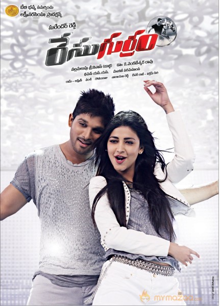 Race Gurram Movie Wallpapers 