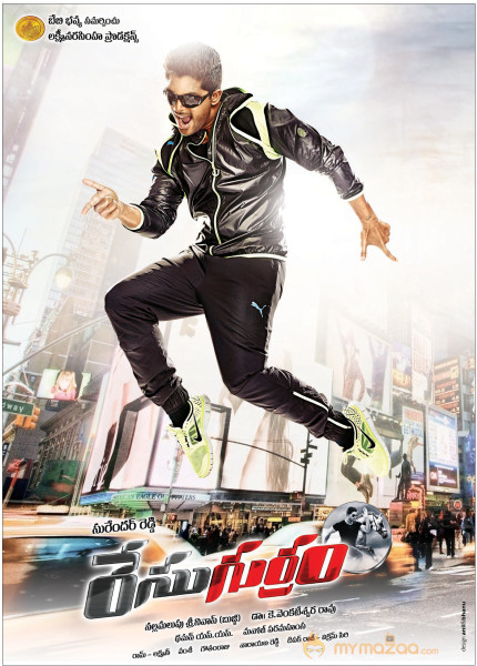 Race Gurram Movie Wallpapers 