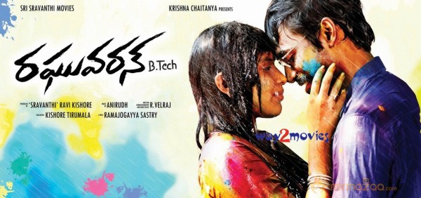 Raghuvaran B Tech Movie Posters 