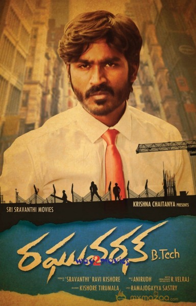 Raghuvaran B Tech Movie Posters 