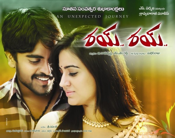 Rai Rai Movie Wallpapers  