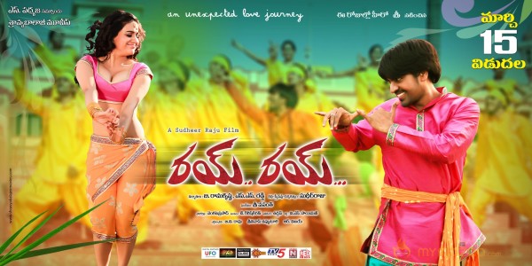 Rai Rai Movie Wallpapers  