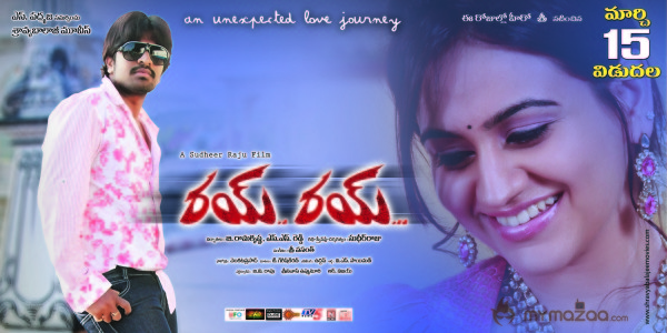 Rai Rai Movie Wallpapers  