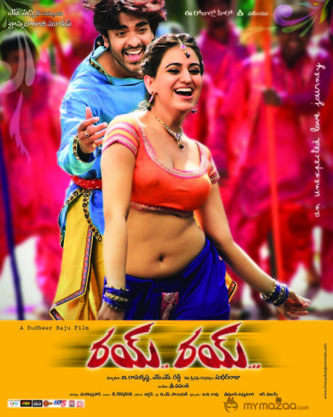 Rai Rai Movie Wallpapers  