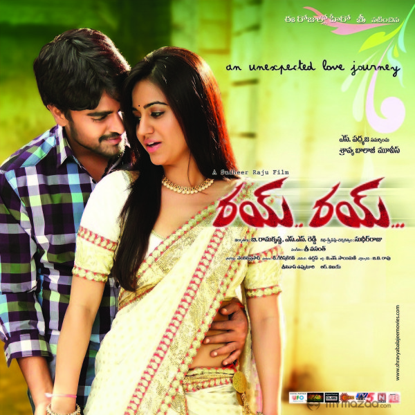 Rai Rai Movie Wallpapers  