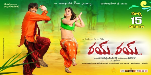 Rai Rai Movie Wallpapers  