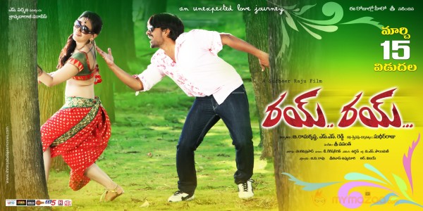 Rai Rai Movie Wallpapers  