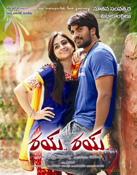 Rai Rai Movie Wallpapers  