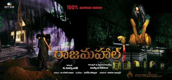 Rajmahal Movie Wallpapers 