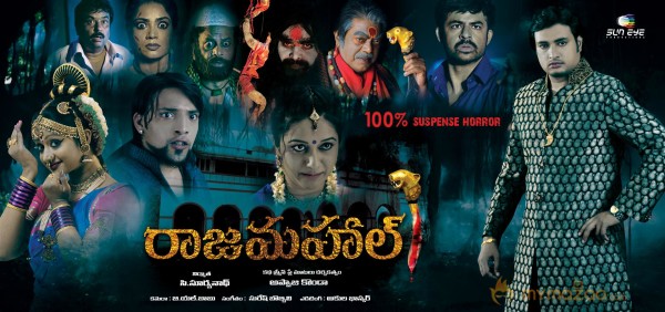 Rajmahal Movie Wallpapers 