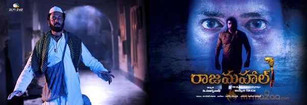 Rajmahal Movie Wallpapers 