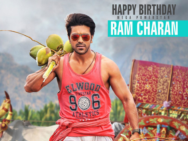 Ram Charan's Birthday Special New film first look 