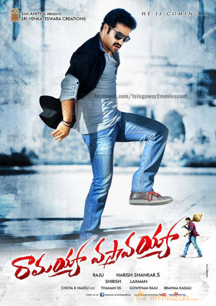 Ramayya Vastavayya New Wallpapers 