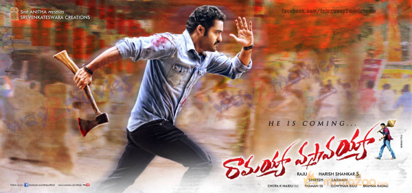 Ramayya Vastavayya New Wallpapers 