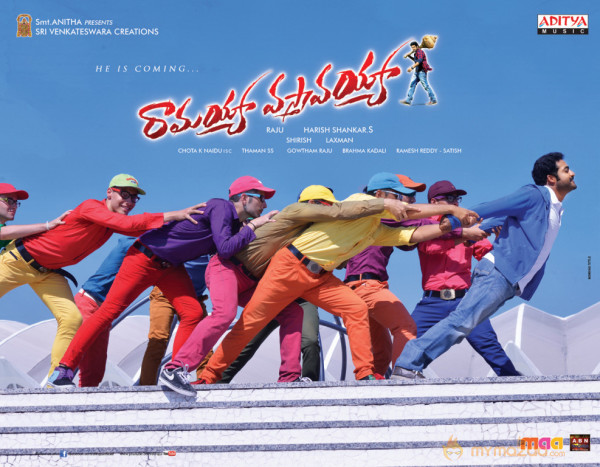 Ramayya Vastavayya Release Date Posters 