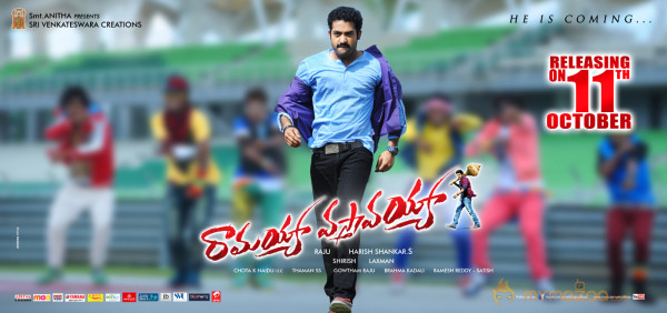 Ramayya Vastavayya Release Date Posters 