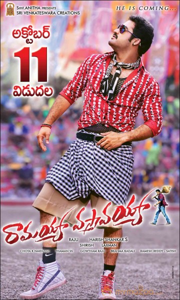 Ramayya Vastavayya Release Date Posters 