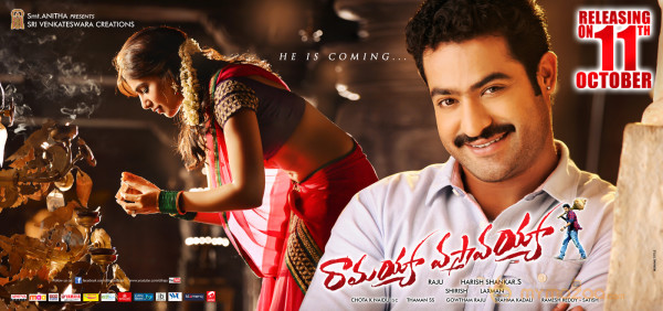 Ramayya Vastavayya Release Date Posters 