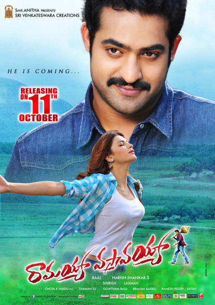 Ramayya Vastavayya Release Date Posters 