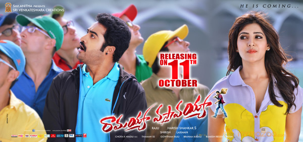 Ramayya Vastavayya Release Date Posters 