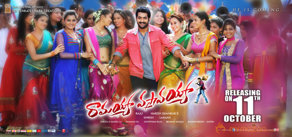 Ramayya Vastavayya Release Date Posters 