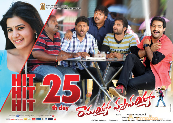 Ramayya Vasthavayya Movie 3rd Week Wallpapers 