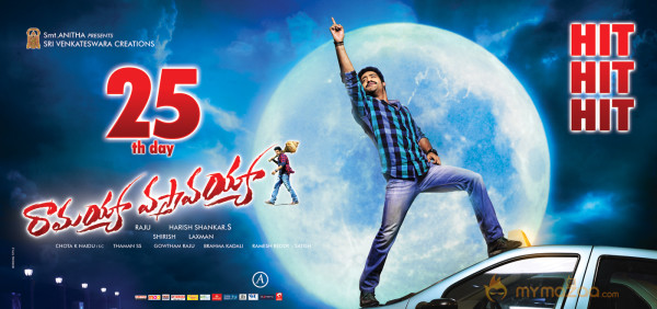 Ramayya Vasthavayya Movie 3rd Week Wallpapers 