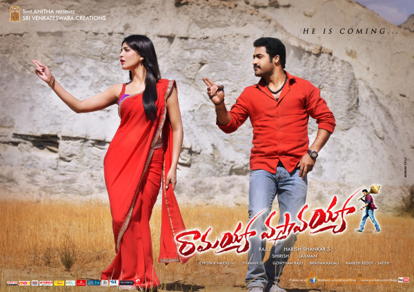 Ramayya Vasthavayya New Wallpapers 