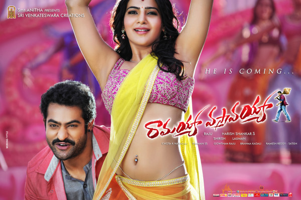 Ramayya Vasthavayya New Wallpapers 