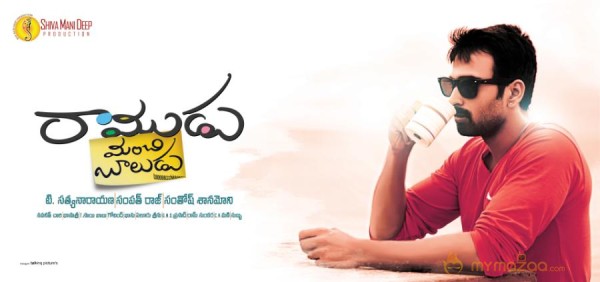 Ramudu Manchi Baludu Movie Posters 