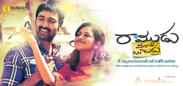 Ramudu Manchi Baludu Movie Posters 