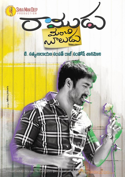 Ramudu Manchi Baludu Movie Posters 