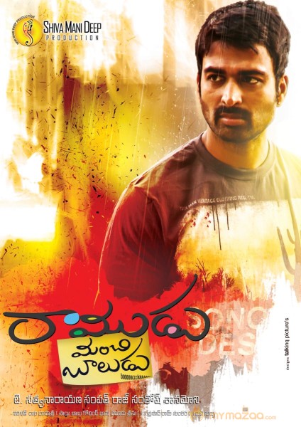 Ramudu Manchi Baludu Movie Posters 