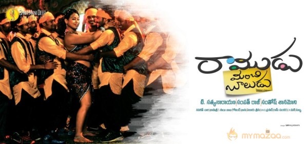 Ramudu Manchi Baludu Movie Posters 