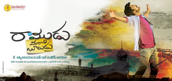 Ramudu Manchi Baludu Movie Posters 