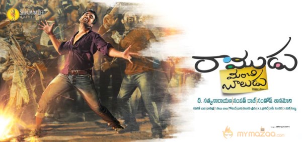 Ramudu Manchi Baludu Movie Posters 