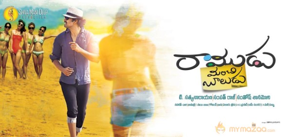 Ramudu Manchi Baludu Movie Posters 