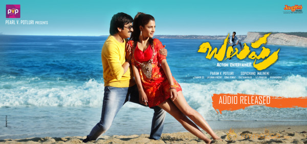 Ravi Teja's Balupu Movie Wallpapers 