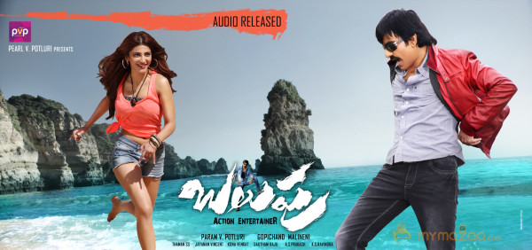 Ravi Teja's Balupu Movie Wallpapers 